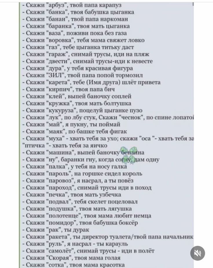 Удивительные цитаты, Вдохновляющие афоризмы, Забавные высказывания