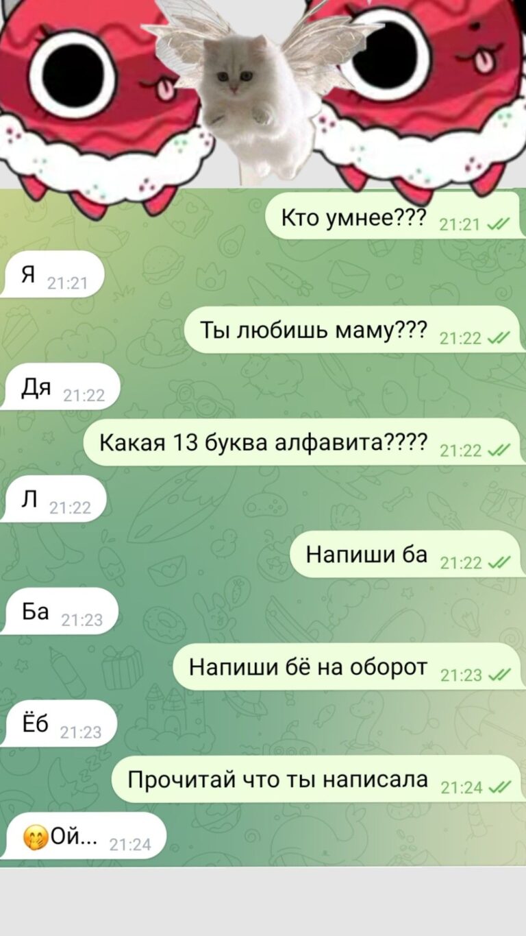 полный улëт 😂😂😂😂😂