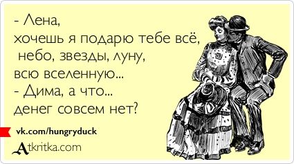 Улыбнитесь.Хороших выходных! | Юмор