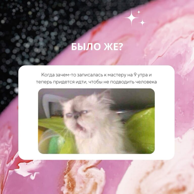 Мем для бьюти-мастера | юмор маникюр | брови