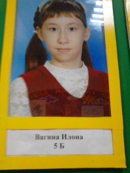 хотела бы я ее знать лично