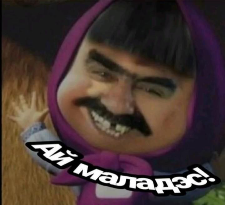 маладес   маладес маладес ❤😂