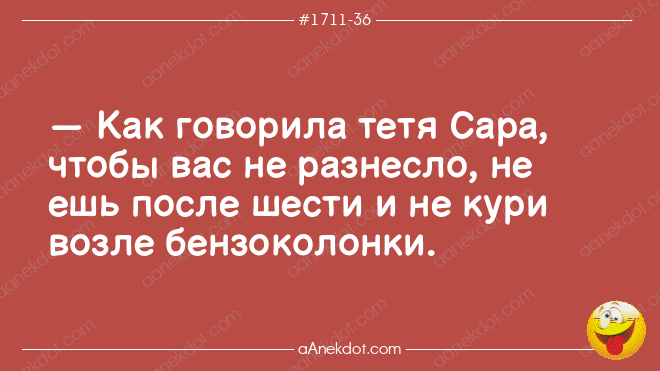Еврейские анекдоты, которые могут научить жизни