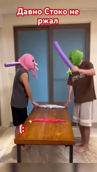 Смех до слёз