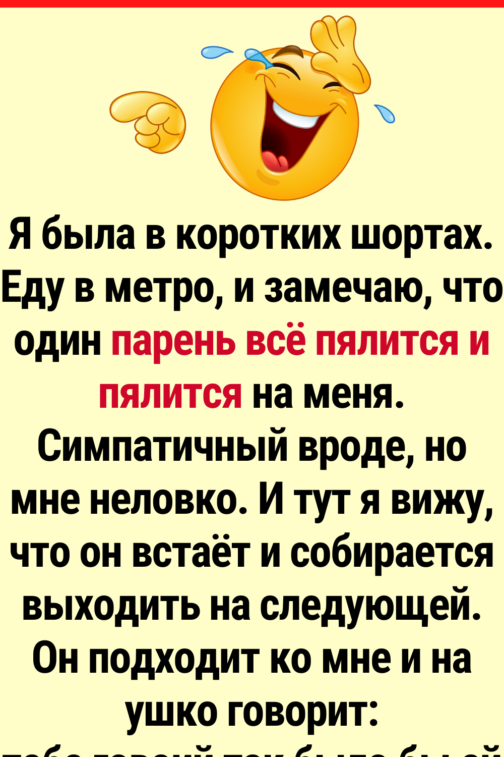 12 историй, где добрые порывы превратились в эпичные фейлы