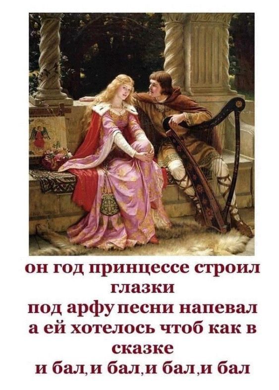 Пятница. И немного слегка пошлых картинок с надписями и без 16+ (06.11) – ЯПлакалъ