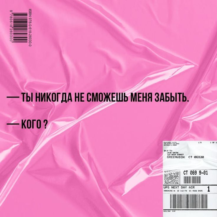 Смешные цитаты про себя фразы чтобы