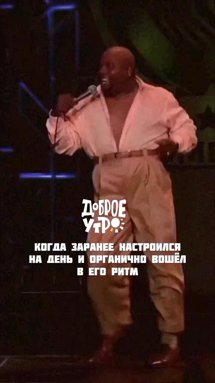 👋🏻пятница