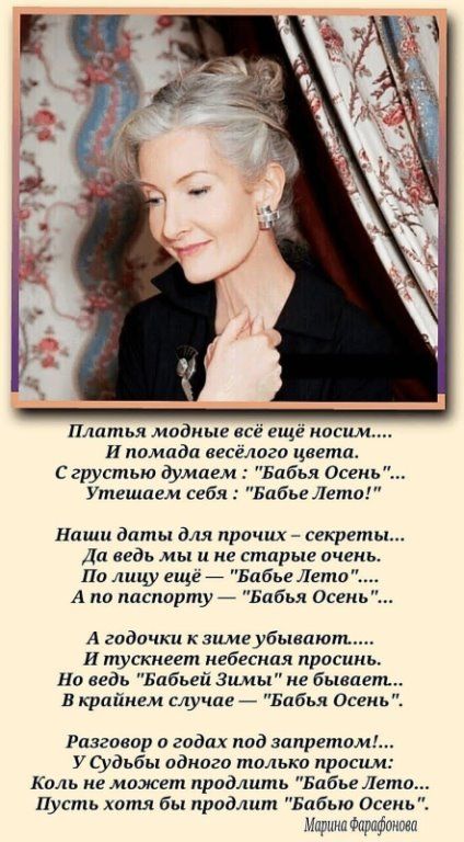 | Интересный контент в группе СТИХИ ДЛЯ ДУШИ…И НЕ ТОЛЬКО в ОК (Одноклассники)