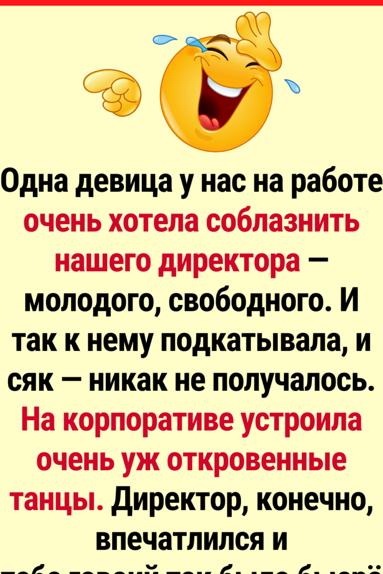 16 человек, чьи корпоративы пошли совсем не по плану