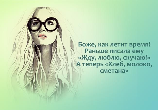 Афоризмы про мужчин и женщин