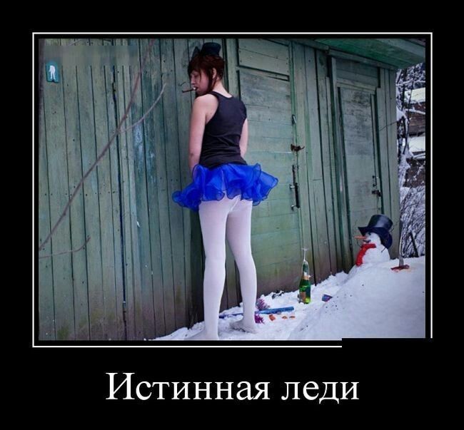 У нас бати тоже леди🥰😍