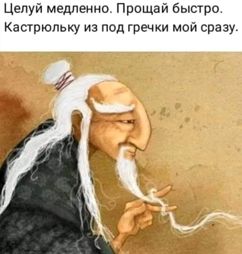 Сон Нунг on X