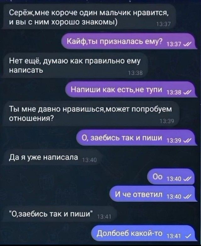 Прими свою истинную природу, она божественна.
