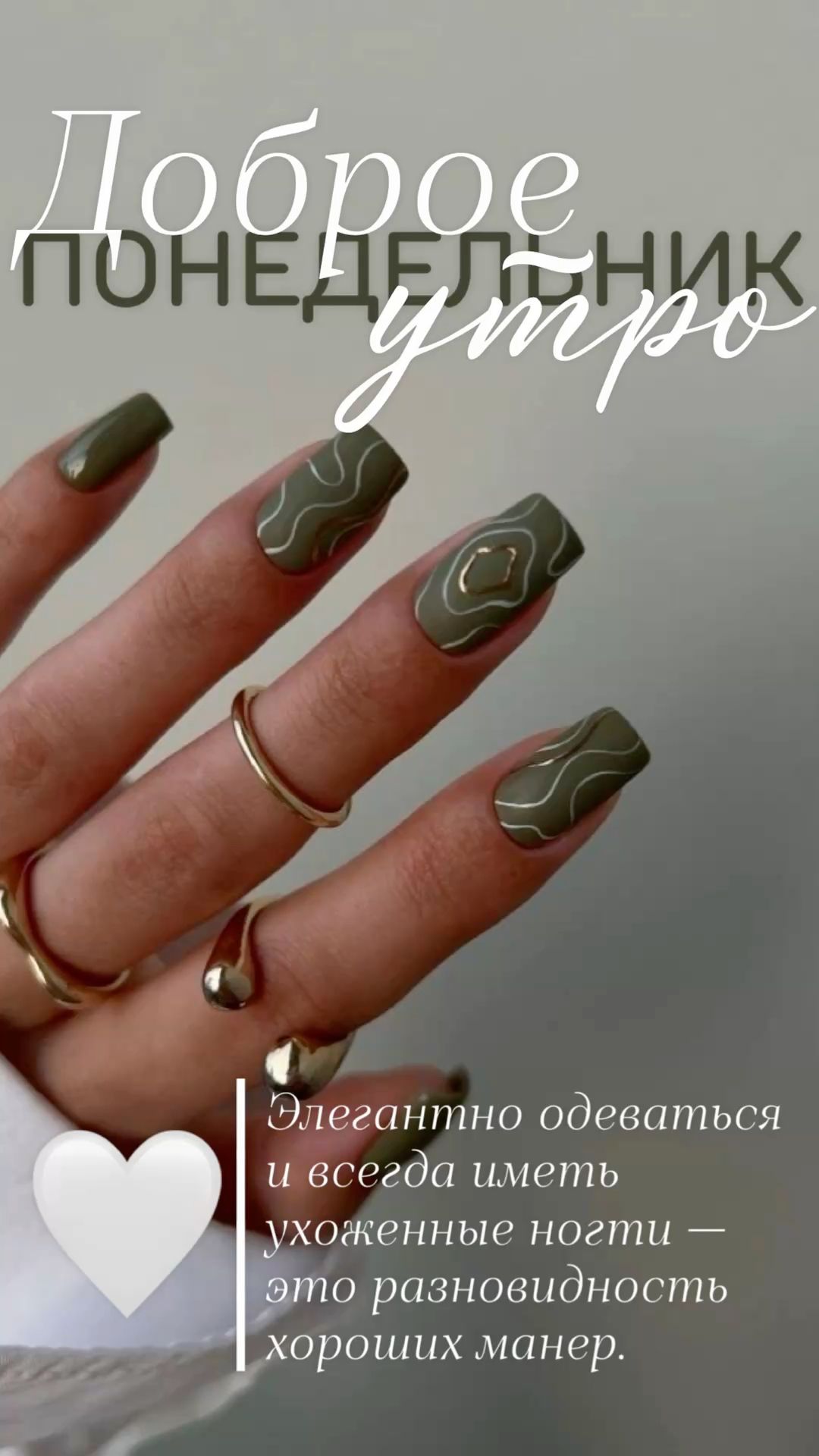 Доброе утро ☀️