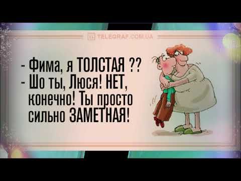 Юмор.Анекдоты.Приколы.\