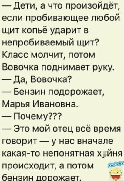 юмор, смешные картинки