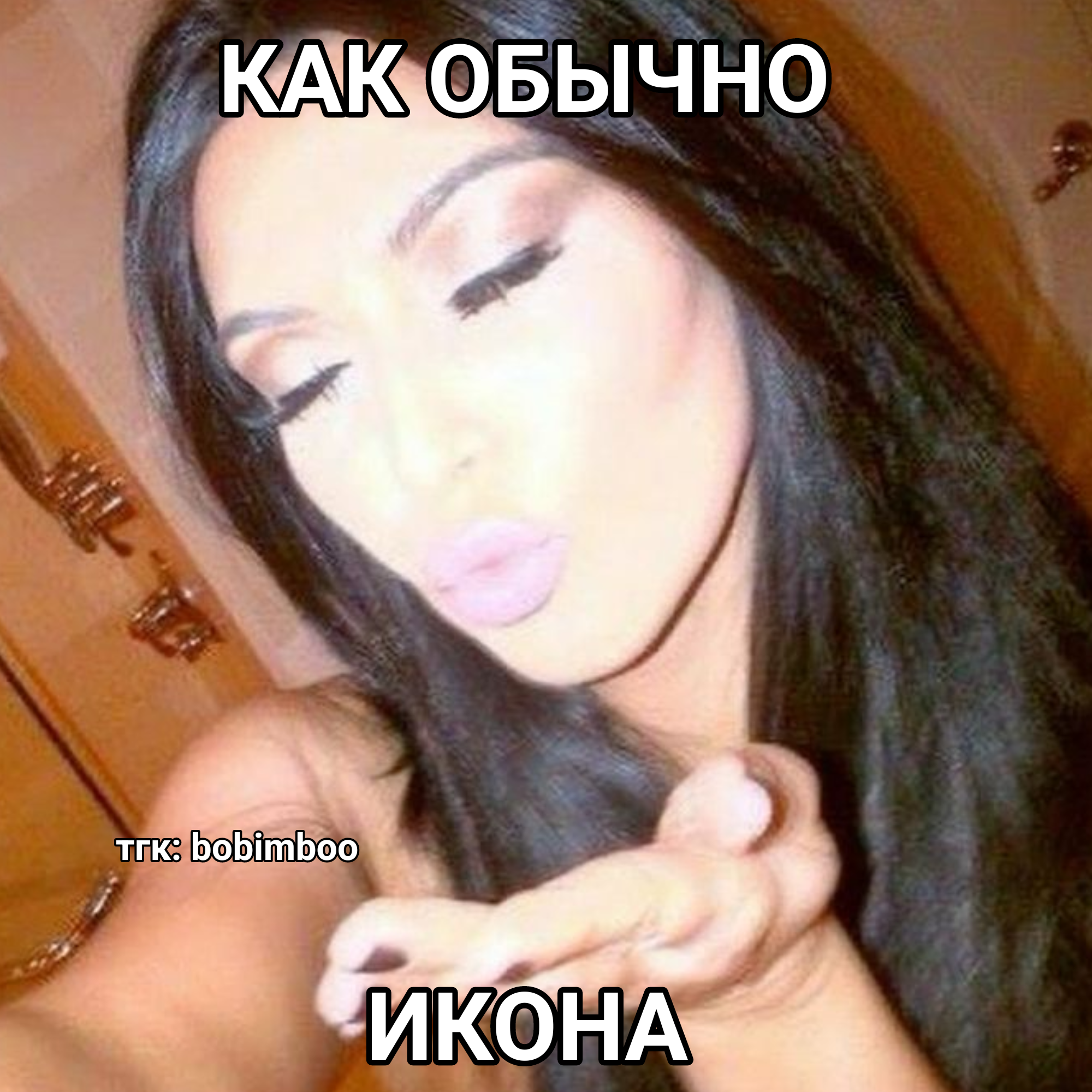 💖🍦💖🍦💖🍦💖🍦💖🍦💖🍦💖🍦 тгк: bobimboo