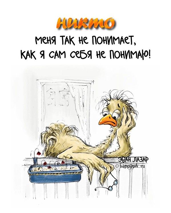 Прикольные картинки Доброе утро 👍 😄 – скачать