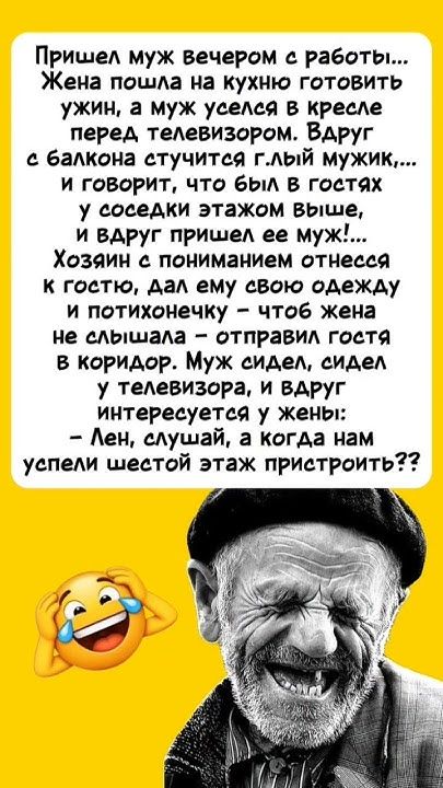 Внезапная стройка🤣😂😂 #юмор #анекдоты #юмор #смех #комедия #шутки