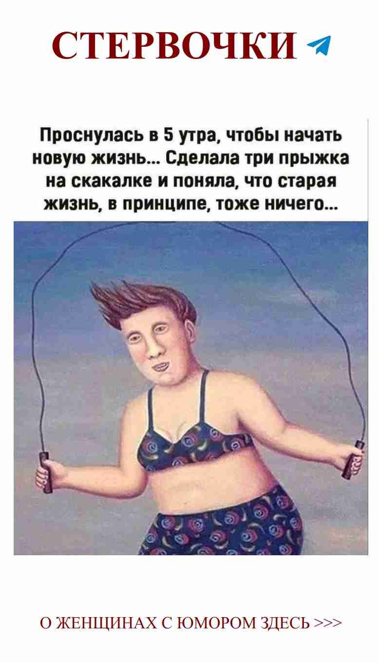 Любовь — это шутка, которая нас объединяет