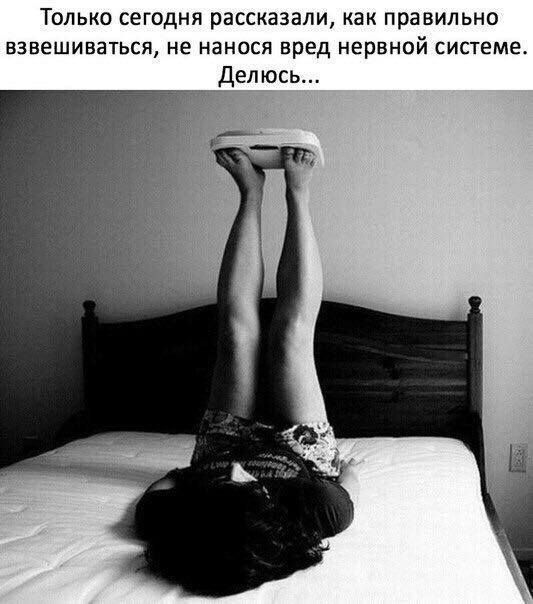 Мем Мемы Женский Юмор Смех Смешные Картинки Поржать Приколы Демотиваторы Сарказм Шутки Анекдоты