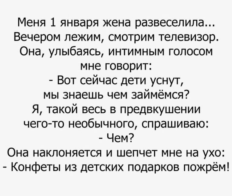 Подборка смешных историй, рассказов и анекдотов