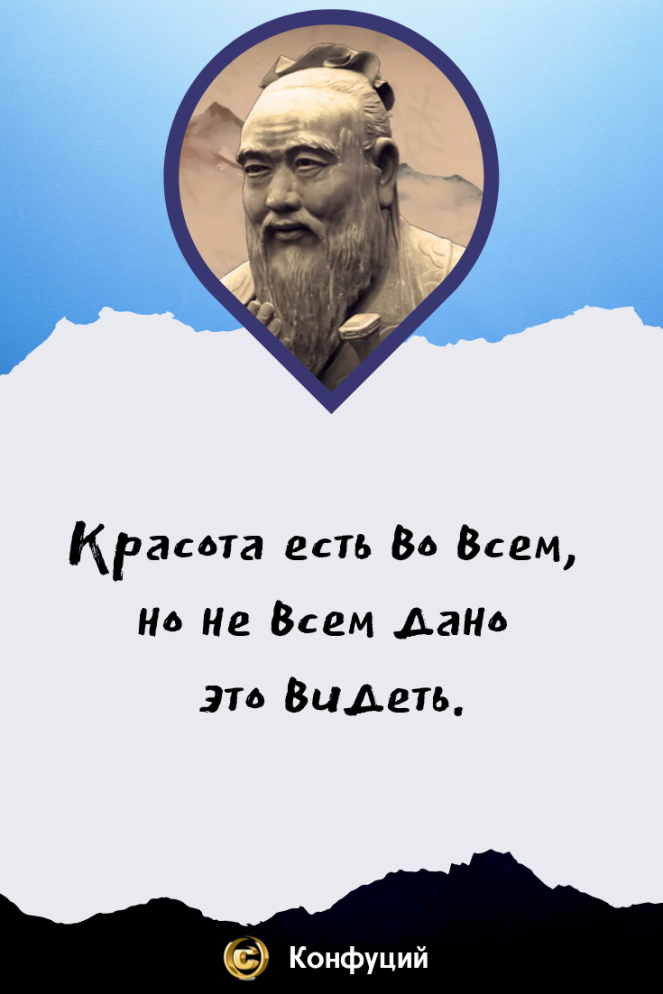 КОРОТКИЕ ЦИТАТЫ ПРО КРАСОТУ