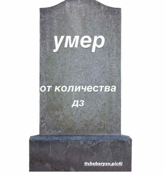 юмор очень смешно 526