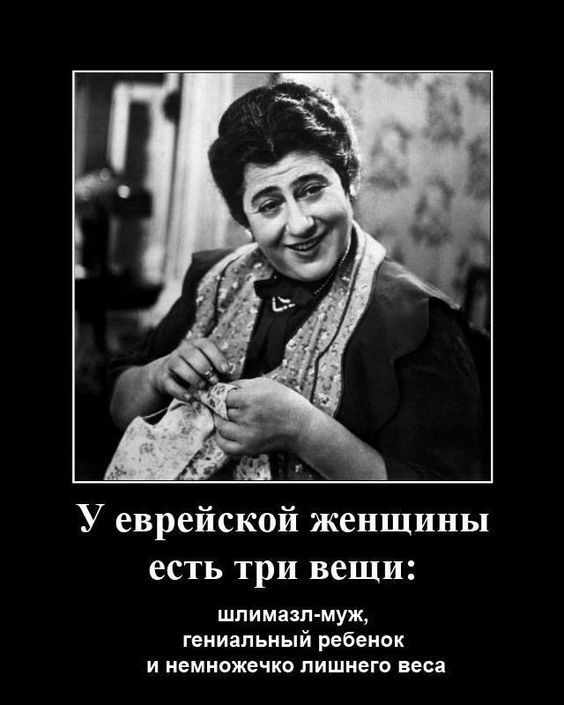 Сбылась многовековая еврейская мечта!