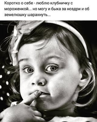 женский юмор 97