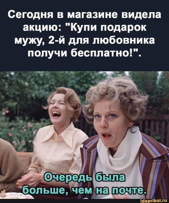 очень смешной юмор21