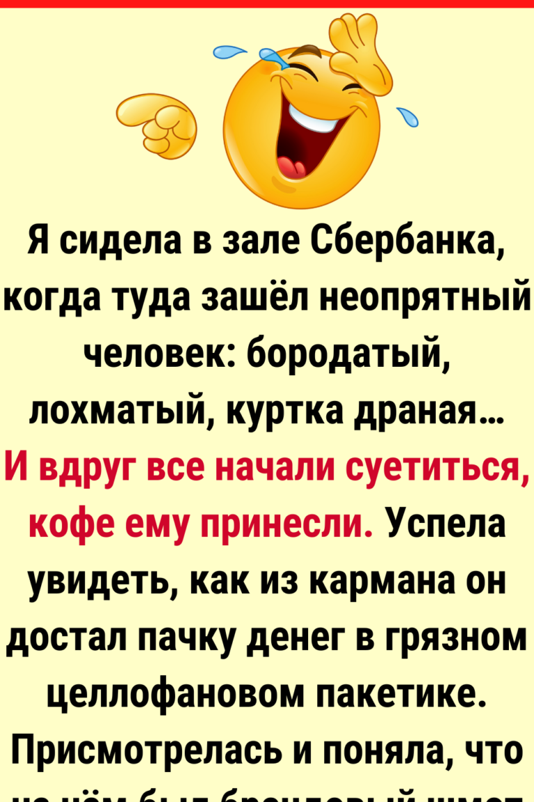 16+ историй о людях, которые ведут себя не по шаблону