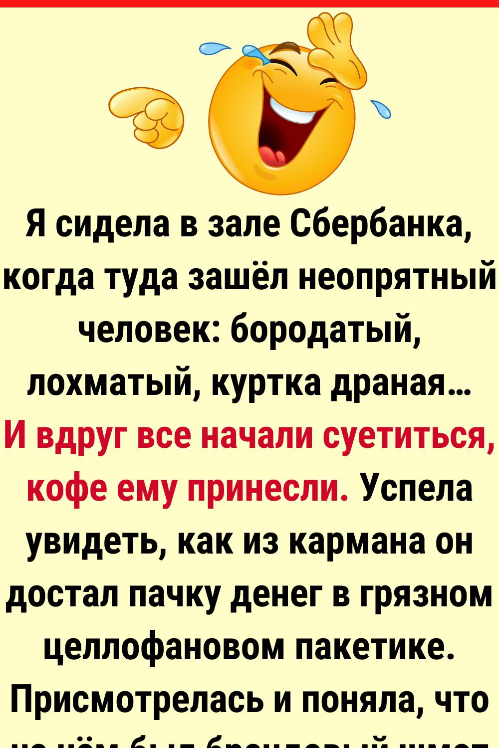 16+ историй о людях, которые ведут себя не по шаблону