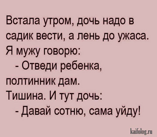 Шутки и прикольные истории (30 картинок)