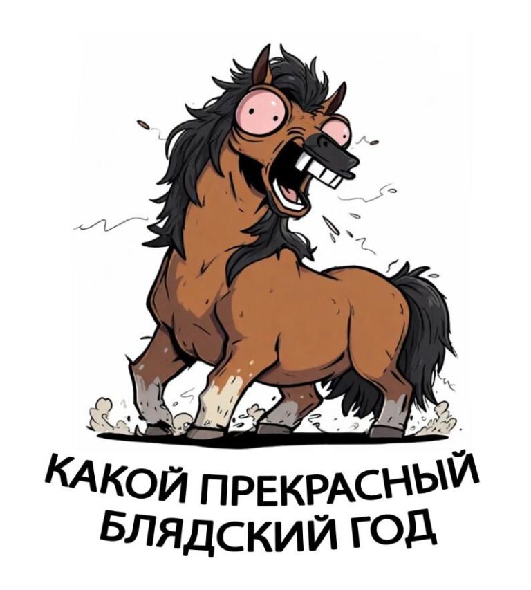 стикер кинь устал