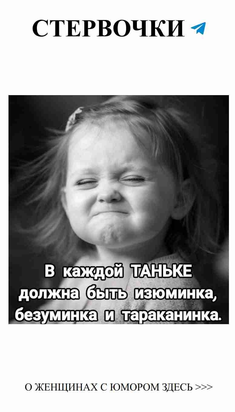 Любовь и смех: как юмор спасает наши сердца