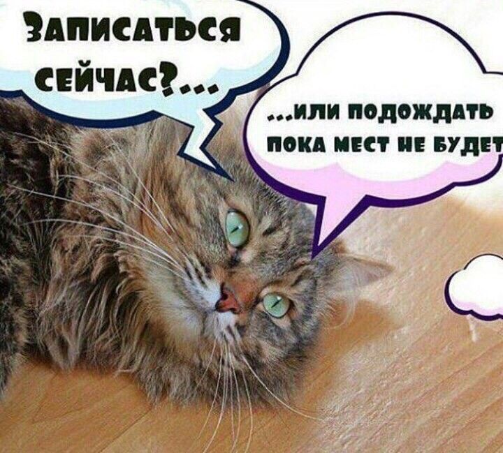 Кабинет шугаринга Маргариты Тлустовской🍭🍬 — Фото | OK.RU