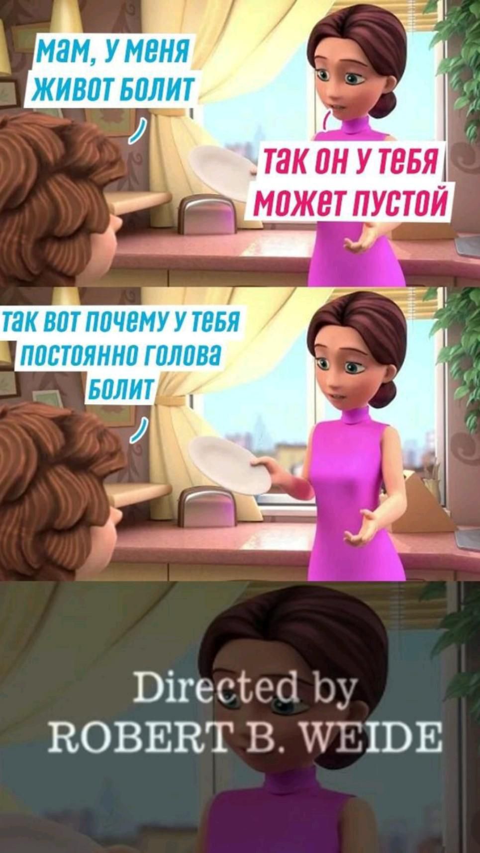 ахахахаха ,жиза😂🫣