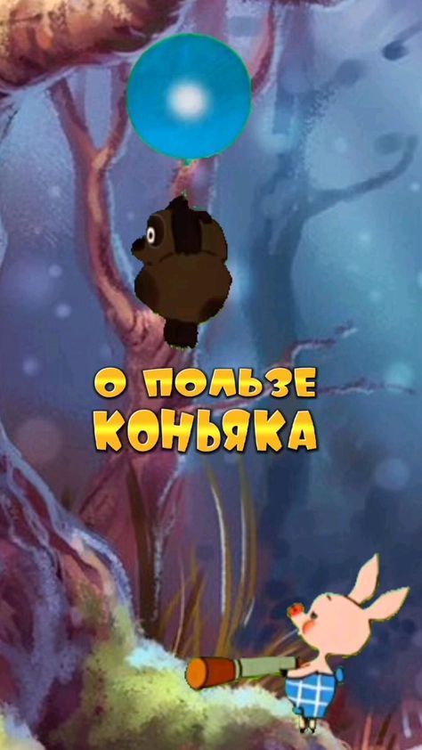 юмор очень смешно 135