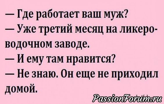 Немного юмора | Юмор