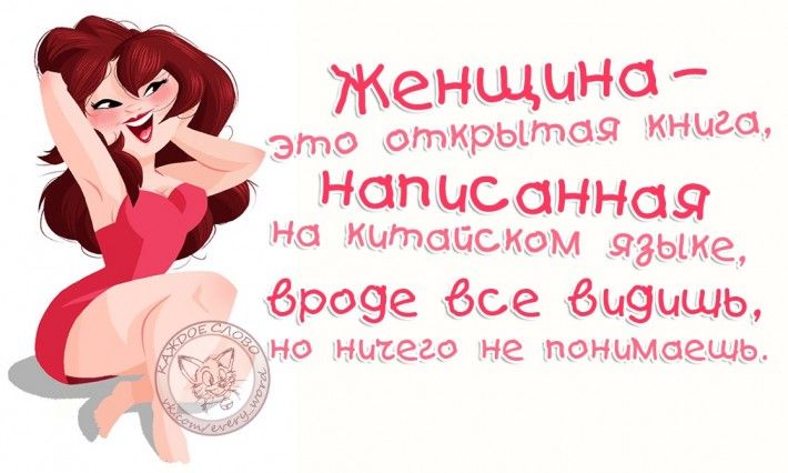 Российский Сервис Онлайн-Дневников