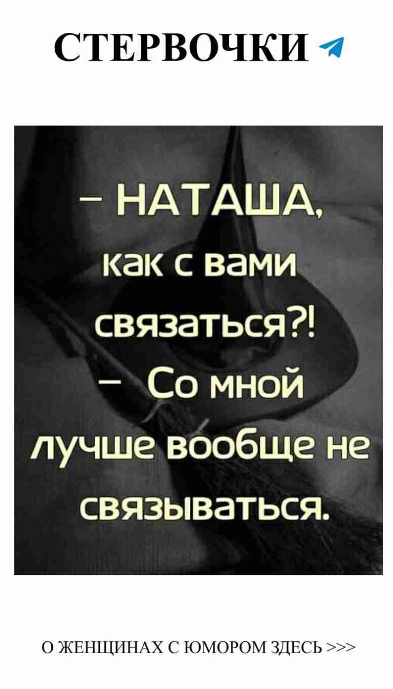 Любовь с юмором: как смеяться вместе и наслаждаться жизнью