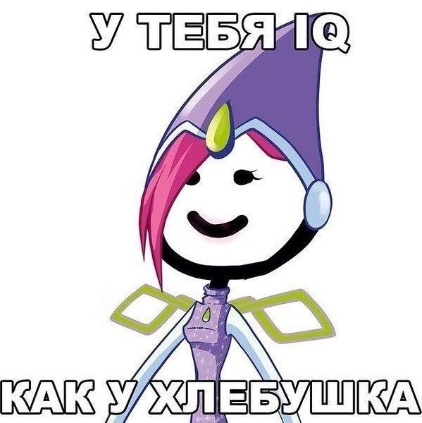 Meme in russian language