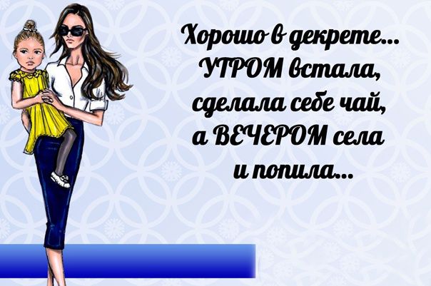 Афоризмы про женщин