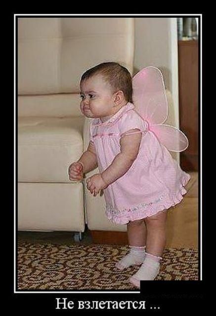 Смешные картинки про детей с надписями (36 фото) 🔥 BipBap.ru