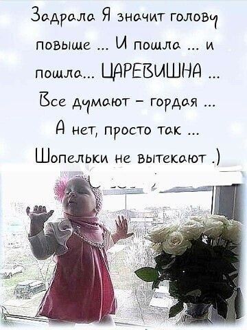 женский юмор в картинках536