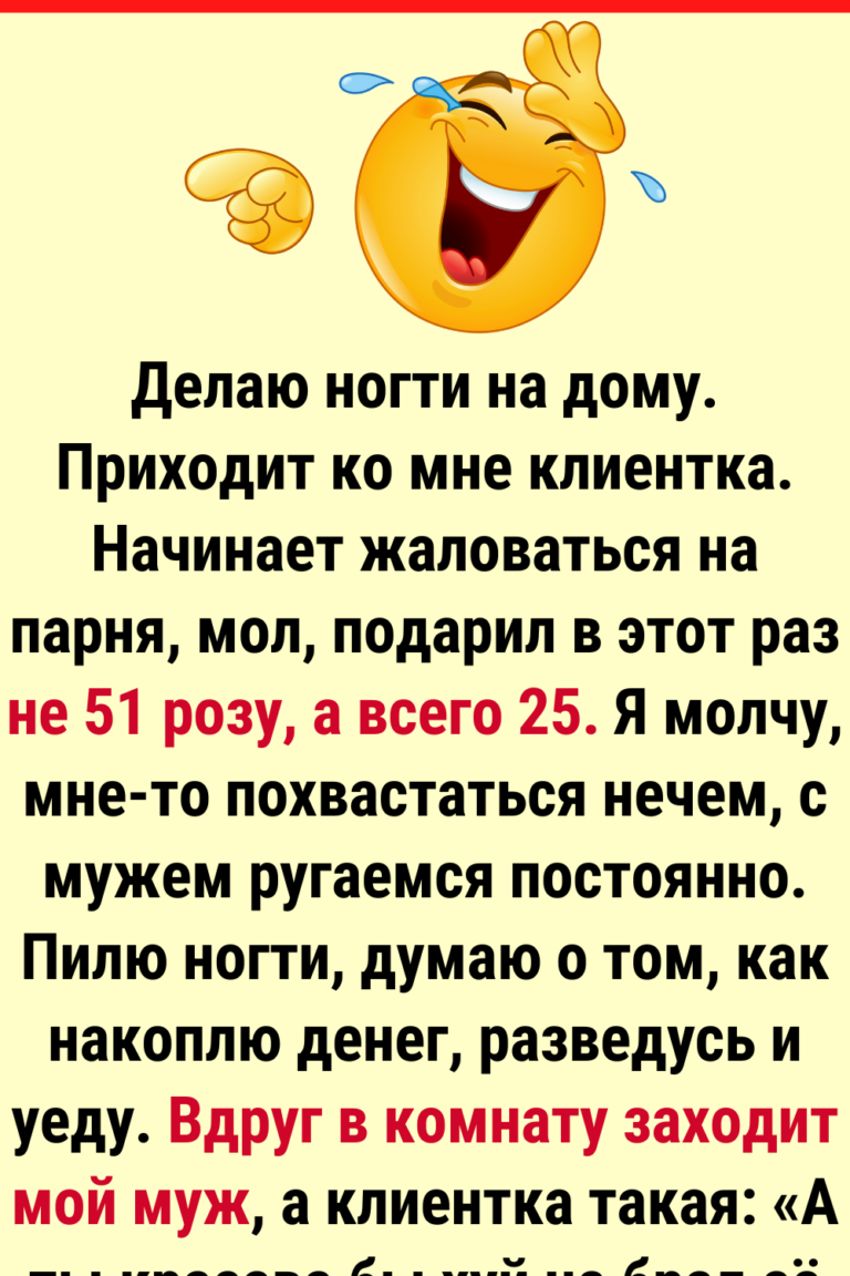Когда реальность круче вымысла: 15+ историй о сложностях работы с людьми