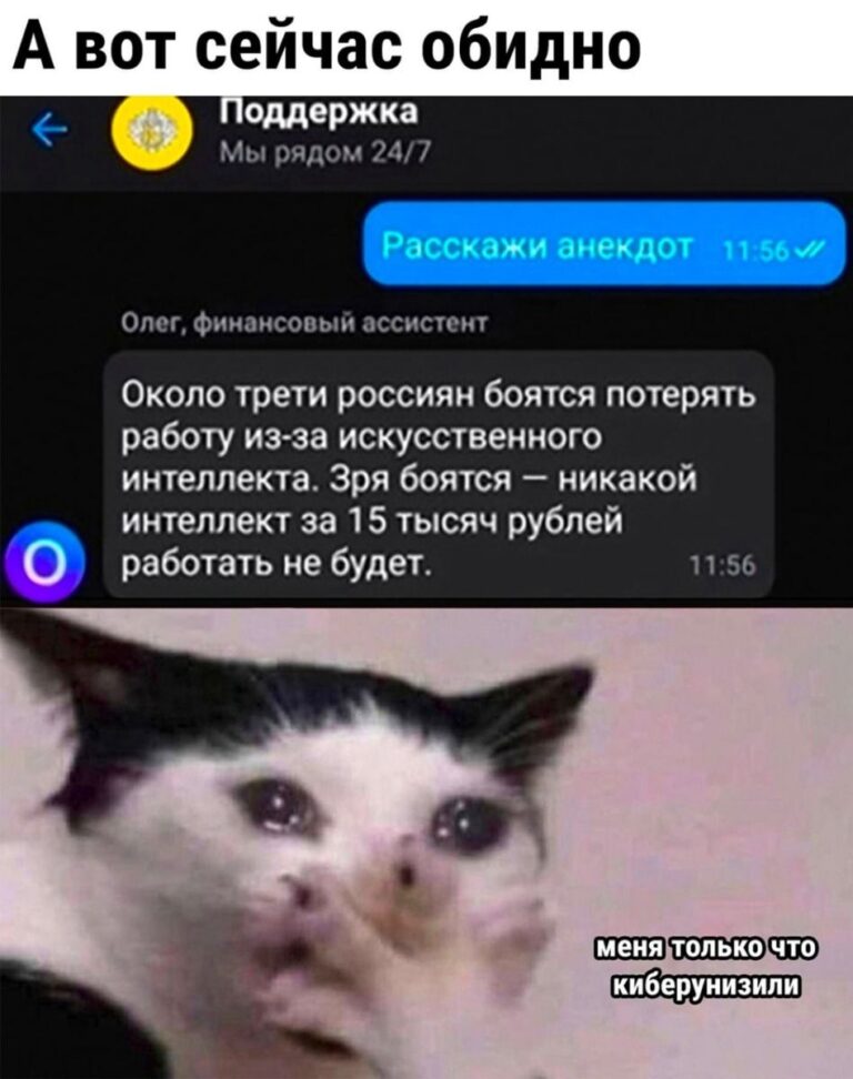 подписочку на телеграм канал