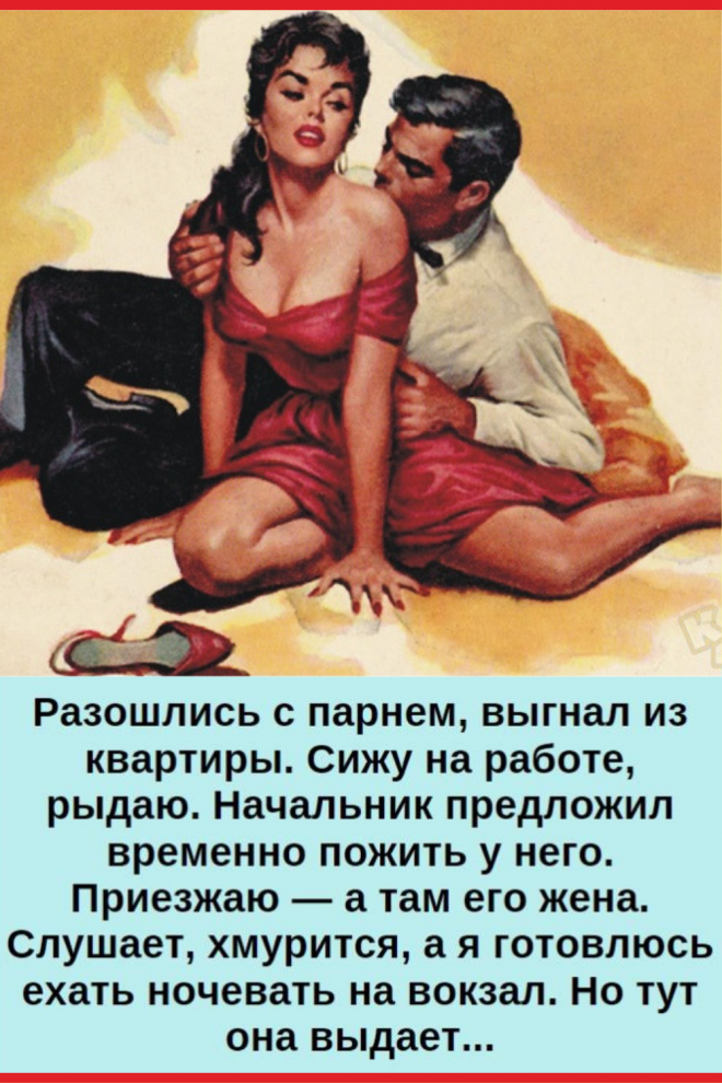 Интересное